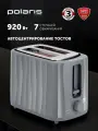 Тостер для хлеба с поддоном для крошек Polaris PET 0932, графит