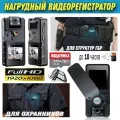 Видеорегистратор персональный нагрудный экшн-камера