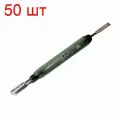 Геркон замыкающий МКА-52202 гр. А 50 шт. 7х52 380В 4А