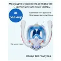 Маска для подводного плавания и снорклинга DB XL