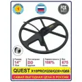 Катушка FOXMD DD14 для QUEST X10Pro/Q30/Q30+/Q60 с защитой / Катушка для металлоискателя Квест