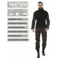 Костюм Huntgorka, Тактический, Туристический, Камуфляжный с защитой