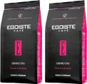 Кофе молотый Egoiste Grand Cru 250 грамм 2 штуки