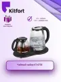 Чайный набор Kitfort КТ-6733 (+подарок)
