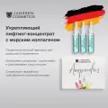 Janssen cosmetics, Сыворотка для лица с морским коллагеном, 3х2 мл