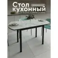 Стол кухонный раздвижной Европейский Cабия 110-140х70х75 см