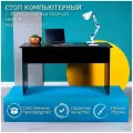 Стол компьютерный офисный письменный для школьника Премиум Венге 135х60х75