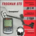 Водонепроницаемый металлоискатель Gold Hunter Frogman B75 с белой DD катушкой 7x11 и беспроводными наушниками / голд хантер фрогман б75 с блондинкой
