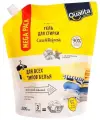 Qualita Жидкое средство для стирки Qualita, гель, универсальное, 3 л