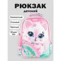 Рюкзак Kapika BG01-80