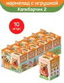 Мармелад жевательный Sweet Box Свит Бокс с игрушкой, Капибарчик 2, 10 шт по 10 г