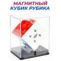 Кубик Рубика Cyclone Boys 3x3 Feijue M 3х3 Магнитный / Скоростной / Цветной пластик