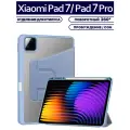 Чехол для планшета Xiaomi Pad 7 / Pad 7 Pro (11.2 дюйма), микрофибра, держатель для стилуса, поворотный 360 градусов, дымчато-фиолетовый