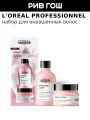 L'OREAL PROFESSIONNEL Vitamino Color Набор для окрашенных волос весенний (Шампунь, 300 мл + Маска, 250 мл)