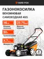 Газонокосилка YARD FOX 46S, самоходная, ширина скашивания 46см