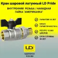 Кран шаровый LD Pride 47. В-ГШ. Б муфтовый (ВР/НР), чугун, с накидной гайкой 1 шт. 9.5 см Ду 25 (1) муфтовый (ВР/НР) серебристый 4 см