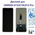 Дисплей для UMIDIGI A13 A13S A13 Pro, дисплей в сборе с сенсорным экраном, черный , содержать инструментов