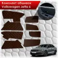 Обшивки салона из эко-кожи для Volkswagen Jetta 6 / Фольксваген Джетта 6 (сота) Коричневые с коричневой строчкой