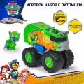 Щенячий патруль. Rescue Wheels машинка с фигуркой Рокки