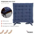 Подушка на стул 40х40 см из хлопка с завязками квадратная Essential Tkano TK24-CP0004