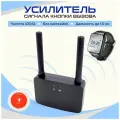 Усилитель сигнала кнопки вызова официанта, персонала, репитер, усилитель сигнала пейджеров.