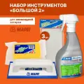 Набор инструментов MAPEI Знаток