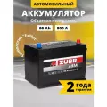 Аккумулятор автомобильный 95Ач 820А обратная полярность азия