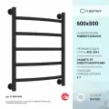 Водяной полотенцесушитель Сунержа Галант+ 600x500 черный матовый