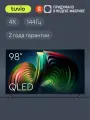 98” Телевизор Tuvio 4К ULTRA HD QLED Frameless на платформе Google TV, TQ98UFGCV5, темно-серый