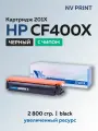 Картридж NV Print CF400XBK (HP 201X) черный для HP CLJ M252/277 с чипом