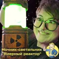 Ночник-светильник ядерный реактор, фонарь зелёный декоративный, лампа Fallout, Фоллаут, на батарейках, для дома, сада