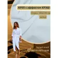 Ткань американский креп крэш, жатка, отрез 300*150см