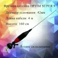 Антенна для рации 27 МГц OPTIM SUPER 9
