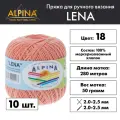 Пряжа Alpina LENA 10 шт. по 50 г 100% мерсеризованный хлопок 280 м №18 персиковый
