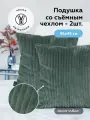 Подушка декоративная на диван 2 шт CILIUM FOREST