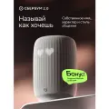 Интеллектуальная колонка СберБум 2.0 с ГигаЧат, цвет: светло-серый (SBDV-00320LG)