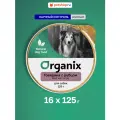 Organix мясное суфле c говядиной и рубцом для собак, влажный корм, 16 шт. по 125 гр.