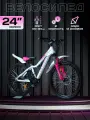 Велосипед детский 24 Aria Queen MS243DW рама 12, белый, на рост 130-155 см, 8-12 лет, горный городской скоростной, подростковый для девочки, в коробке