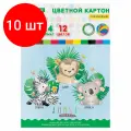 Комплект 10 шт, Картон цветной А4 мелованный EXTRA, 24 листа 12 цветов, в папке, BRAUBERG KIDS, 200х290, Джунгли, 115158