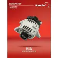 Генератор Kortex для Kia Sportage 16- 2.0 OEM 373002E400, ALA3400GB, ALA3400UX, KG077