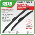 525 475 мм. Hook. Комплект гибридных щеток стеклоочистителя RD5 дворники на  Alfa Romeo 155; Альфа Ромео 155; Fiat Stilo; Фиат Стило; Fiat Stilo Multi Wagon; Фиат Стило Мульти Универсал