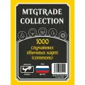 Magic The Gathering: 1000 случайных обычных карт commons MTG на русском языке