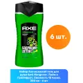 Axe мужской гель для душа Anti Hangover, Лайм и Грейпфрут, Свежесть 12 часов, 250 мл - 6 шт