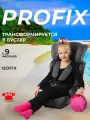Детское автокресло с Isofix со съемной спинкой, бустер с изофикс, вес от 9 до 36 кг, тип LSA001 модель Pioneer Profix, группа 1/2/3, Универсальное, цвет Monaco Grey