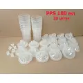 20 бачков и крышек PPS 180 мл