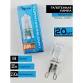 (20шт.) Лампочка галогенная Feron 35W 230V JCD/G9, JCD9 2315