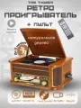 Проигрыватель TM8 T402AM для виниловых пластинок, радио, кассет, cd