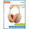 Наушники полноразмерные беспроводные Hoco W65 Plus (Bluetooth) оранжевый