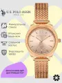 Наручные часы U.S. POLO ASSN., розовое золото