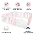 Детский манеж Ifam First Baby Room, складной, игровой усиленный прямоугольный, белый/розовый